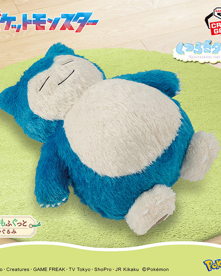 Pokemon - Snorlax Super Big Plush 34cm (BANPRESTO)