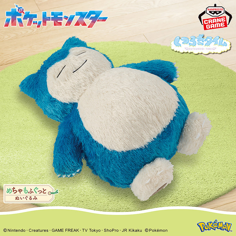 Pokemon - Snorlax Super Big Plush 34cm (BANPRESTO)
