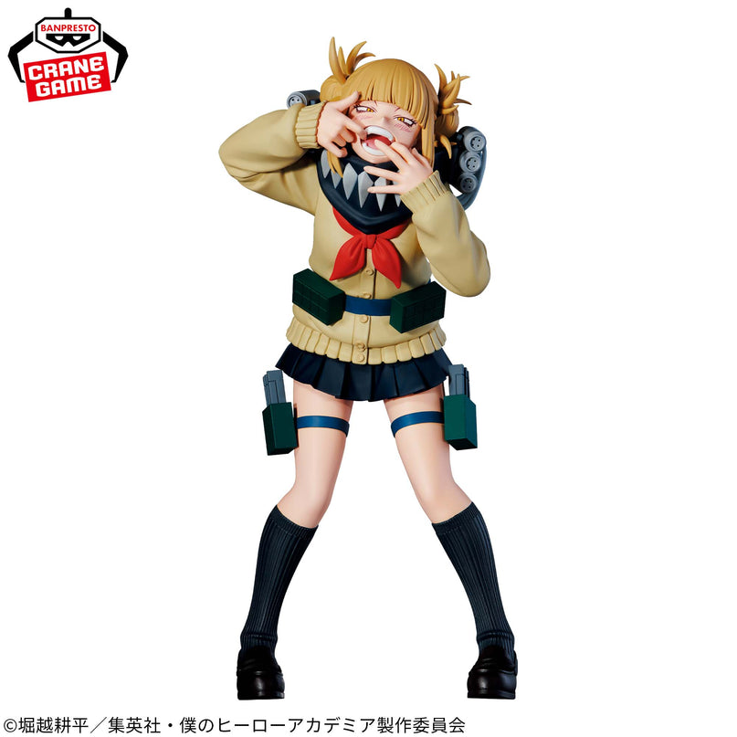 My Hero Academia - THE EVIL VILLAINS -DX- Himiko Toga Ⅲ Figure 18cm (BANPRESTO)