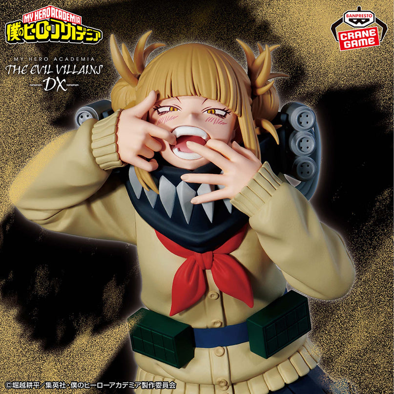 My Hero Academia - THE EVIL VILLAINS -DX- Himiko Toga Ⅲ Figure 18cm (BANPRESTO)