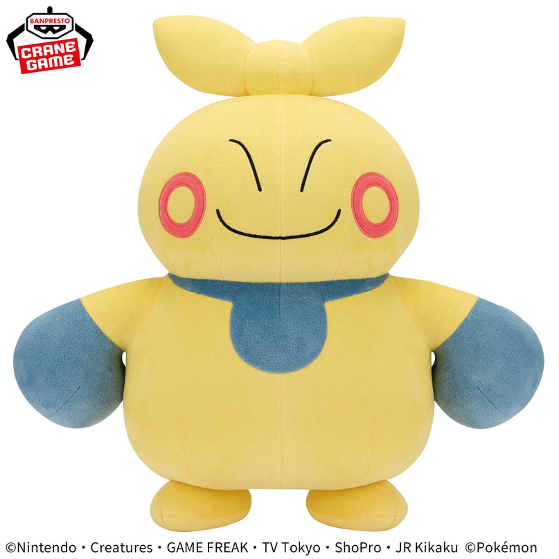 Pokemon - Makuhita - Mechamofugu Color Selection Plush - Yellow - Vol.2 29cm (BANPRESTO)