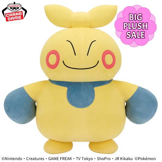 Pokemon - Makuhita - Mechamofugu Color Selection Plush - Yellow - Vol.2 29cm (BANPRESTO)