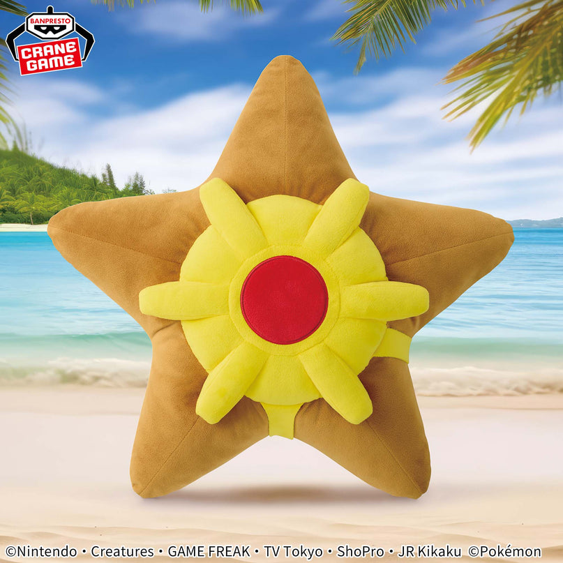 Pokemon - Staryu Super Big Plush 45cm (BANPRESTO)