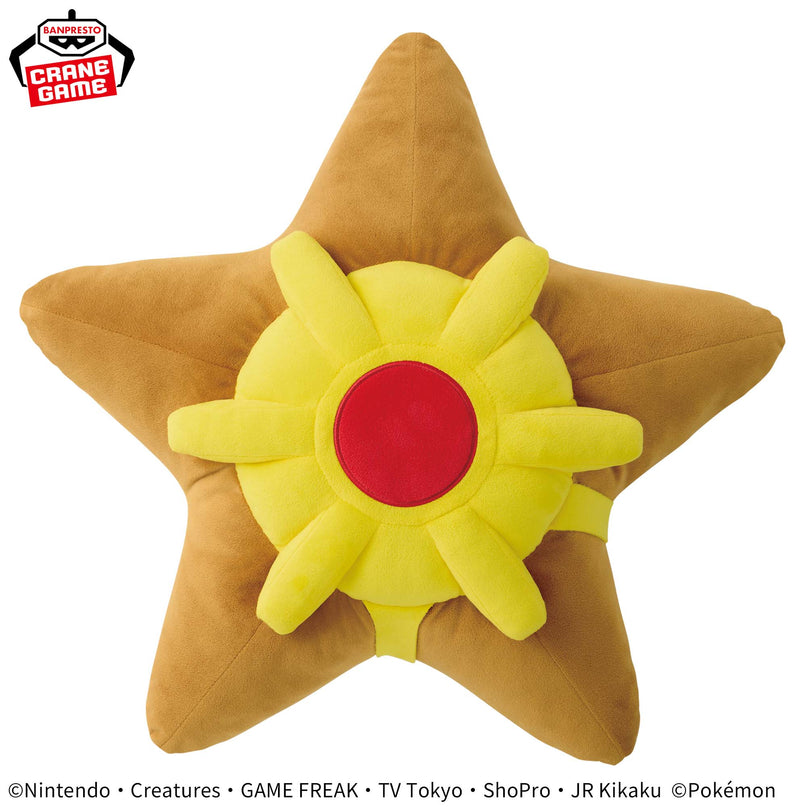 Pokemon - Staryu Super Big Plush 45cm (BANPRESTO)