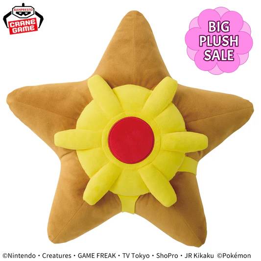 Pokemon - Staryu Super Big Plush 45cm (BANPRESTO)