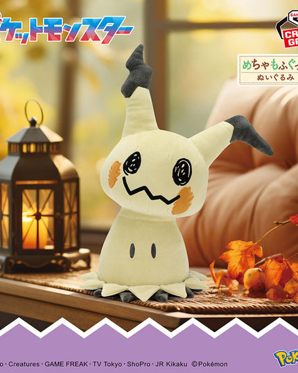 Pokemon - Super Soft Plush Mimikyu 27cm (BANPRESTO)