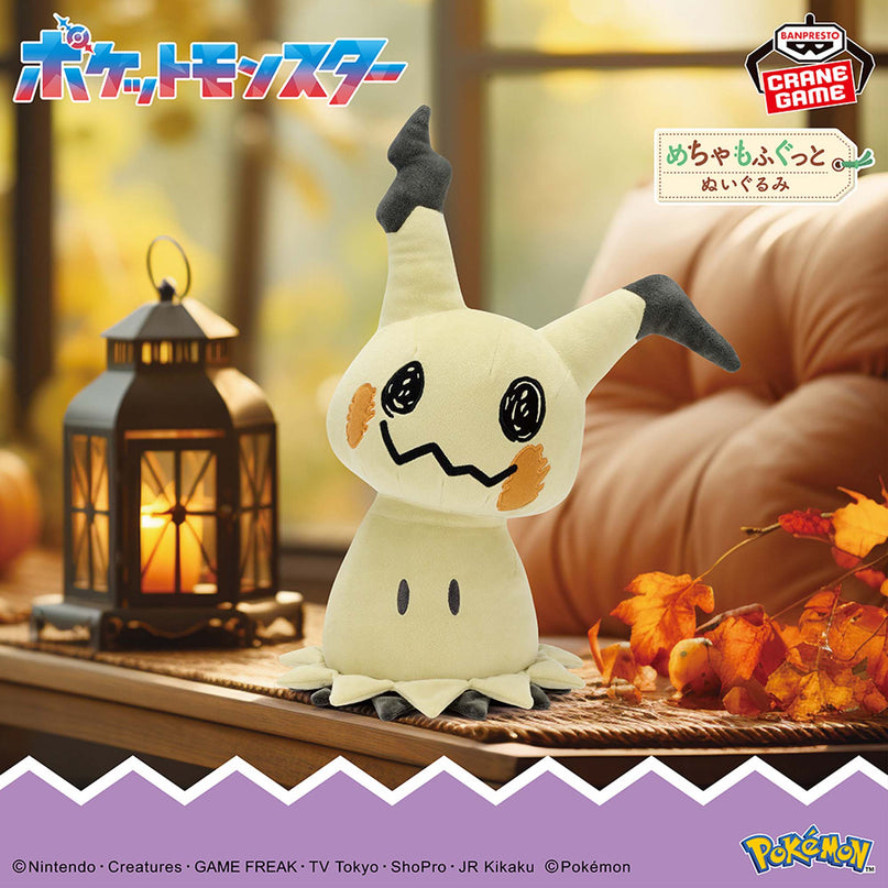 Pokemon - Super Soft Plush Mimikyu 27cm (BANPRESTO)