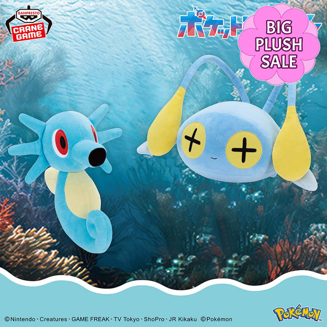 Pokémon  - Horsea and Chinchou Plush 26cm (BANPRESTO)