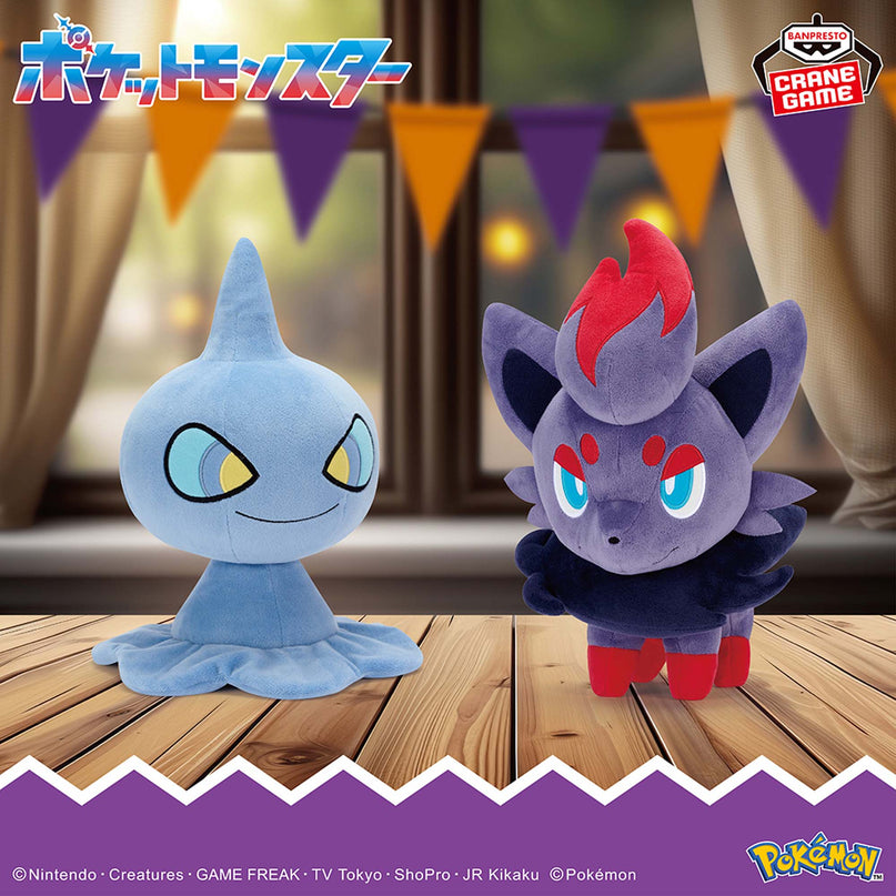 Pokémon - Shuppet and Zorua Plush 21cm (BANPRESTO)