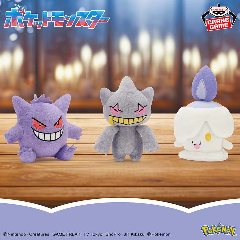 Pokémon - Gengar, Banette, and Litwick Plush 13cm (BANPRESTO)