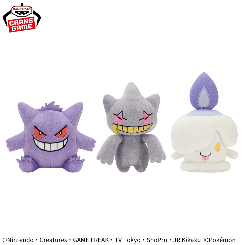 Pokémon - Gengar, Banette, and Litwick Plush 13cm (BANPRESTO)