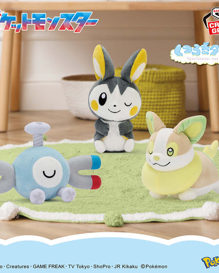 Pokémon - Magmite, Emolga & Yamper Relaxing Time Plushies 15cm (BANPRESTO)