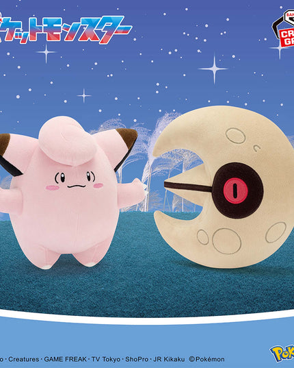 Pokemon - Clefairy & Lunatone Plush 24cm (BANPRESTO)