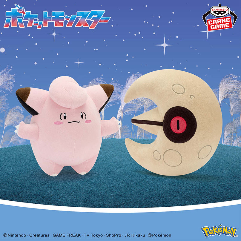 Pokemon - Clefairy & Lunatone Plush 24cm (BANPRESTO)