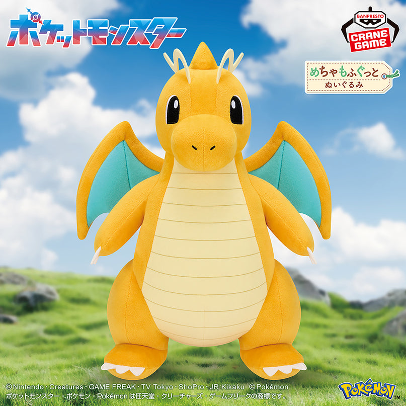 Pokémon - Dragonite Big Plush 37cm (BANPRESTO)