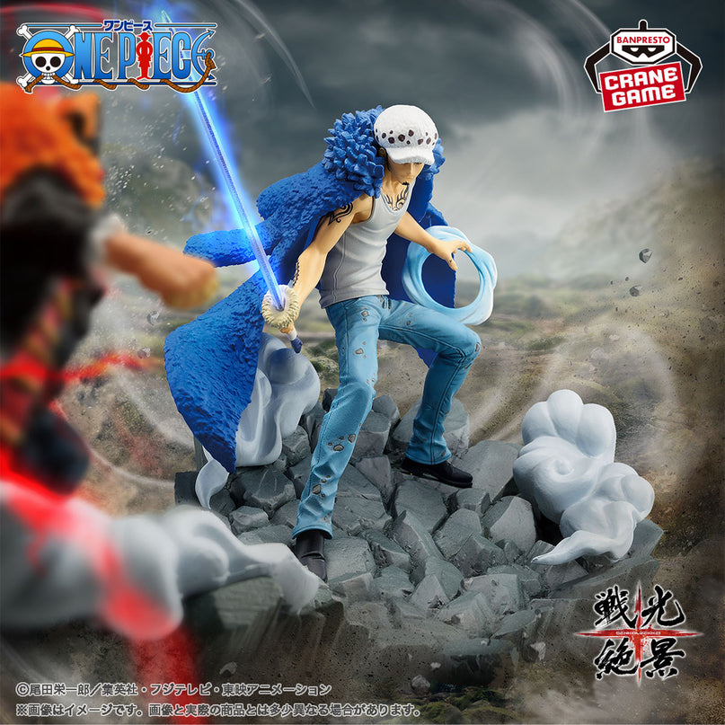 One Piece - The Great Battle of War - Trafalgar Law 11cm (BANPRESTO)