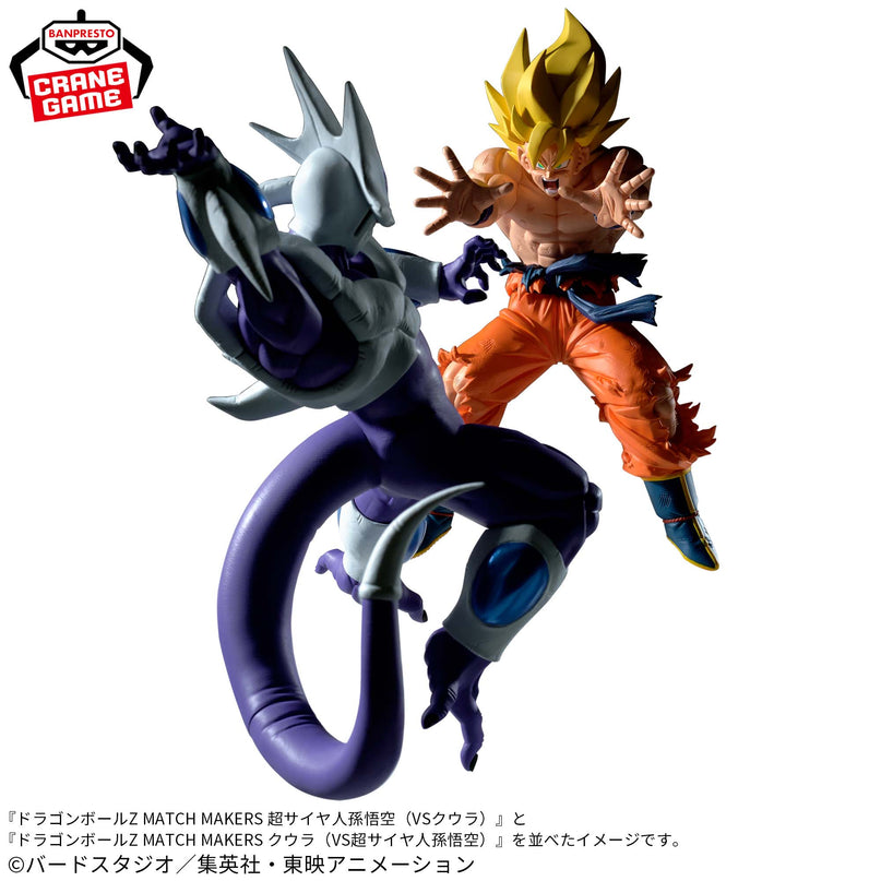 Dragon Ball Z - MATCH MAKERS Super Saiyan Son Goku (VS Cooler) 14cm (BANPRESTO)