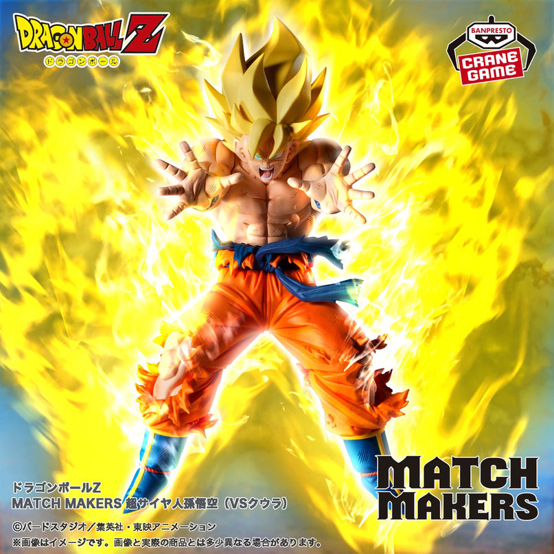 Dragon Ball Z - MATCH MAKERS Super Saiyan Son Goku (VS Cooler) 14cm (BANPRESTO)