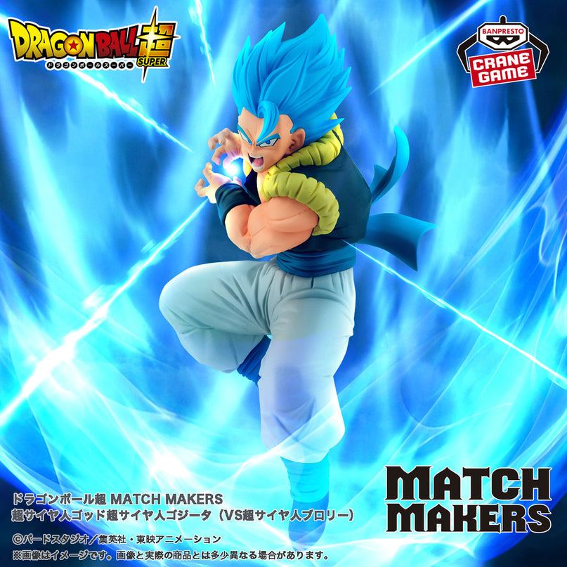 Dragon Ball Super - MATCH MAKERS Super Saiyan God Super Saiyan Gogeta (VS Super Saiyan Broly) Figure 12cm (BANPRESTO)