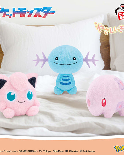 Pokemon - Jigglypuff - Gentle Feelings Plush 14cm (BANDAI)