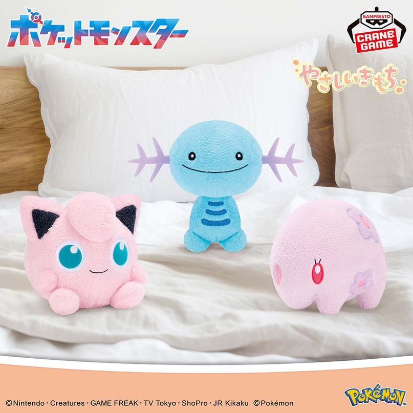 Pokemon - Jigglypuff - Gentle Feelings Plush 14cm (BANDAI)