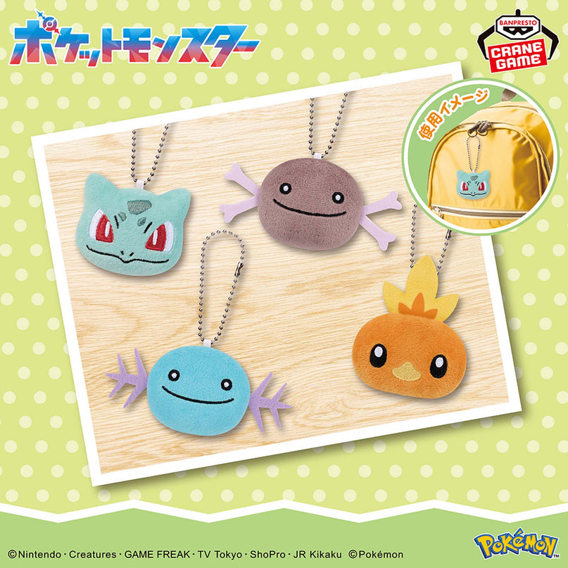 Pokemon - Plush Face Keychians Vol 4 6cm (BANPRESTO)