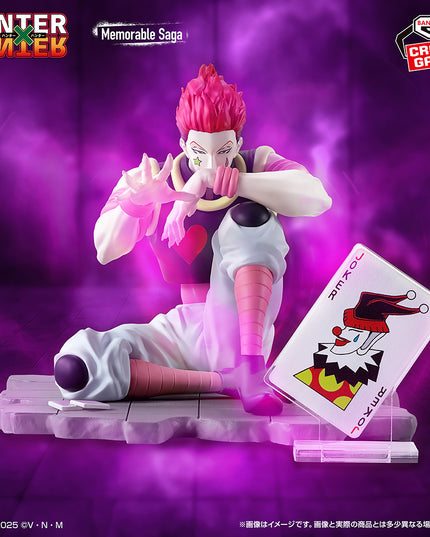 Hunter X Hunter - Hisoka Memorable Saga Special Figure 9cm (BANPRESTO)