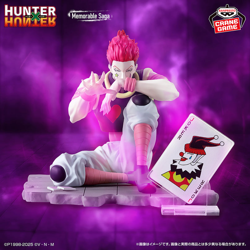 Hunter X Hunter - Hisoka Memorable Saga Special Figure 9cm (BANPRESTO)