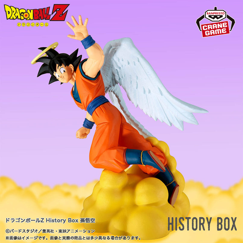 Dragon Ball Z - Son Goku History Box Figure 12cm (BANPRESTO)