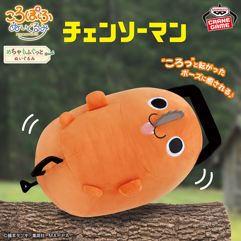 Chainsaw Man -Koropof Plush - Pochita 28cm (BANPRESTO)