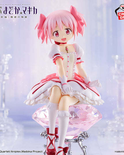 Puella Magi Madoka Magica: the Movie Rebellion Story - Kaname Madoka Figure 20cm (BANPRESTO)