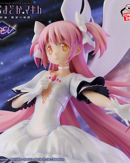 Puella Magi Madoka Magica the Movie [Part 3] Rebellion - Ultimate Madoka BANPRESTO EVOLVE Figure 24cm (BANPRESTO)