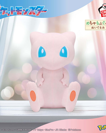 Pokemon - Mew Sitting Plush 33cm (BANPRESTO)