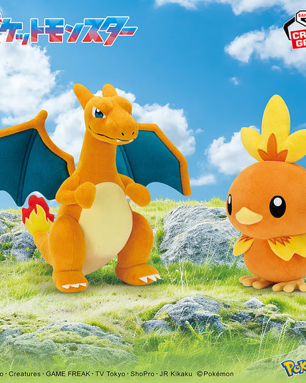 Pokemon - Charizard Plush 22cm (BANPRESTO)
