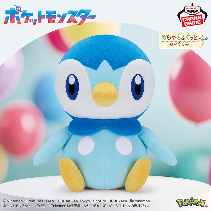 Pokémon - Piplup Big Plush 33cm (BANPRESTO)