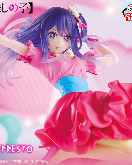 Oshi no Ko - Poppin' Heart Ai ESPRESTO Figure 20cm (BANPRESTO)