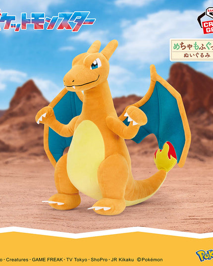 Pokemon - Charizard Big Plush 35cm (BANPRESTO) PREORDER FEB