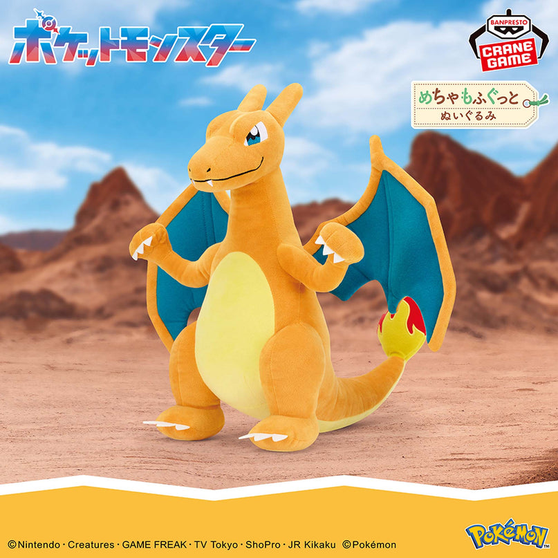 Pokemon - Charizard Big Plush 35cm (BANPRESTO)