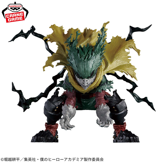 My Hero Academia - Izuku Midoriya (Black Deku) The Amazing Heroes Plus Special Figure 8cm (BANPRESTO) PREORDER FEB