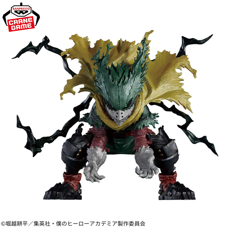 My Hero Academia - Izuku Midoriya (Black Deku) The Amazing Heroes Plus Special Figure 8cm (BANPRESTO)