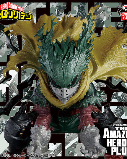 My Hero Academia - Izuku Midoriya (Black Deku) The Amazing Heroes Plus Special Figure 8cm (BANPRESTO) PREORDER FEB