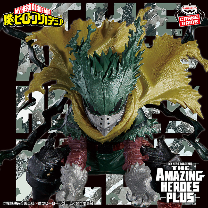 My Hero Academia - Izuku Midoriya (Black Deku) The Amazing Heroes Plus Special Figure 8cm (BANPRESTO) PREORDER FEB