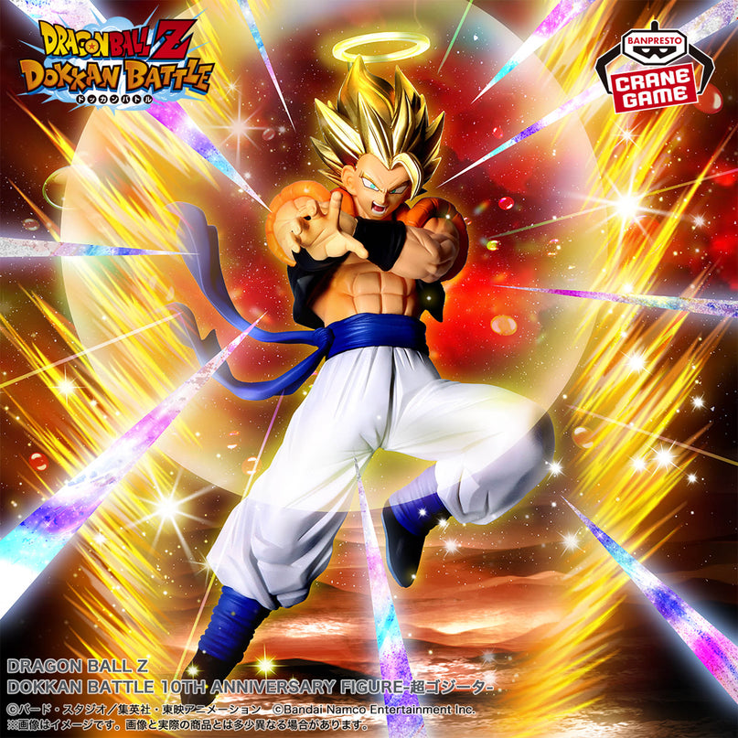 Dragon Ball Z - Super Gogeta - Dokkan Battle 10th Anniversary Figure 19cm (BANPRESTO)
