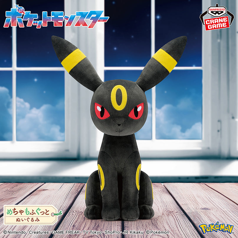 Pokemon - Umbreon Plush 33cm (BANPRESTO)