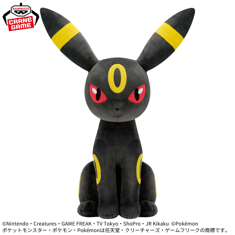 Pokémon - Umbreon BIG Plush 44cm (BANPRESTO)