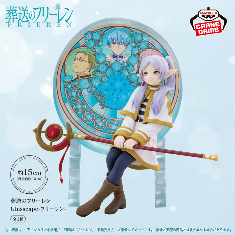 Frieren: Beyond Journeys End - Frieren Glasscape Figure 15cm (BANPRESTO)