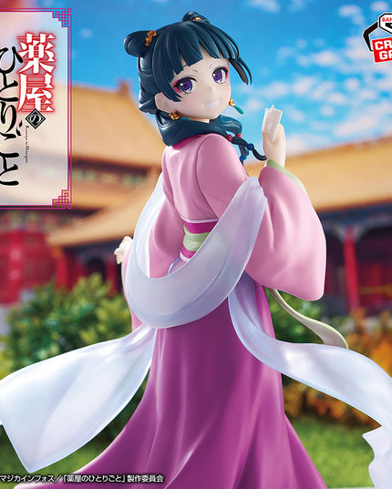 The Apothecary Diaries - Maomao ~ Garden Party ~ Figure 23cm (BANPRESTO)