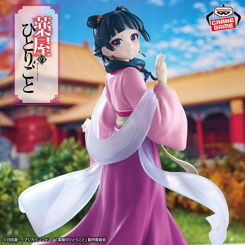 The Apothecary Diaries - Maomao ~ Garden Party ~ Figure 23cm (BANPRESTO)