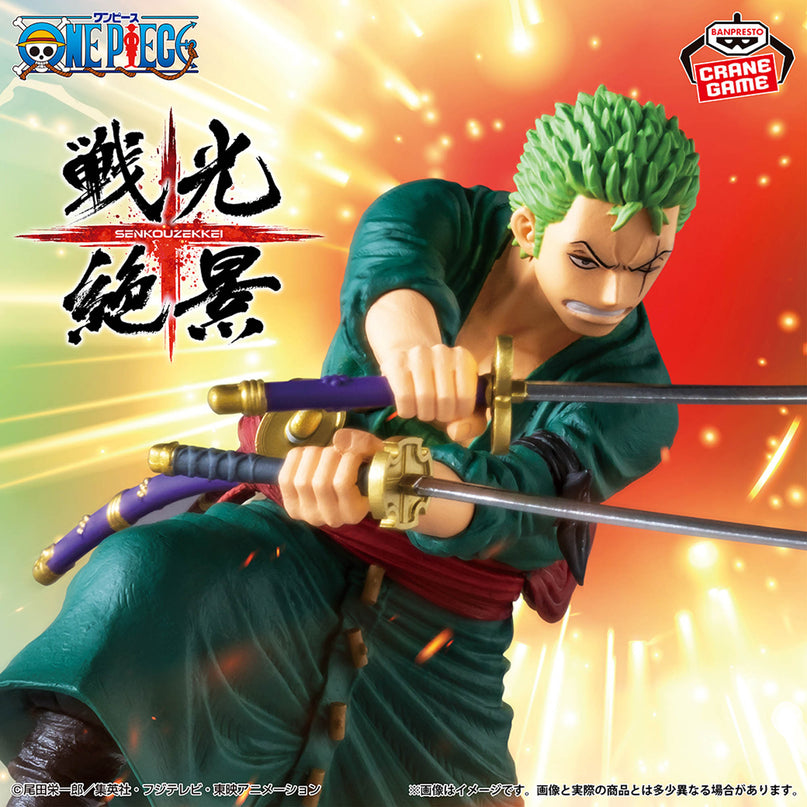 One Piece: War Scenery - Roronoa Zoro - (EGGHEAD ver.) Figure 15cm (BANPRESTO)