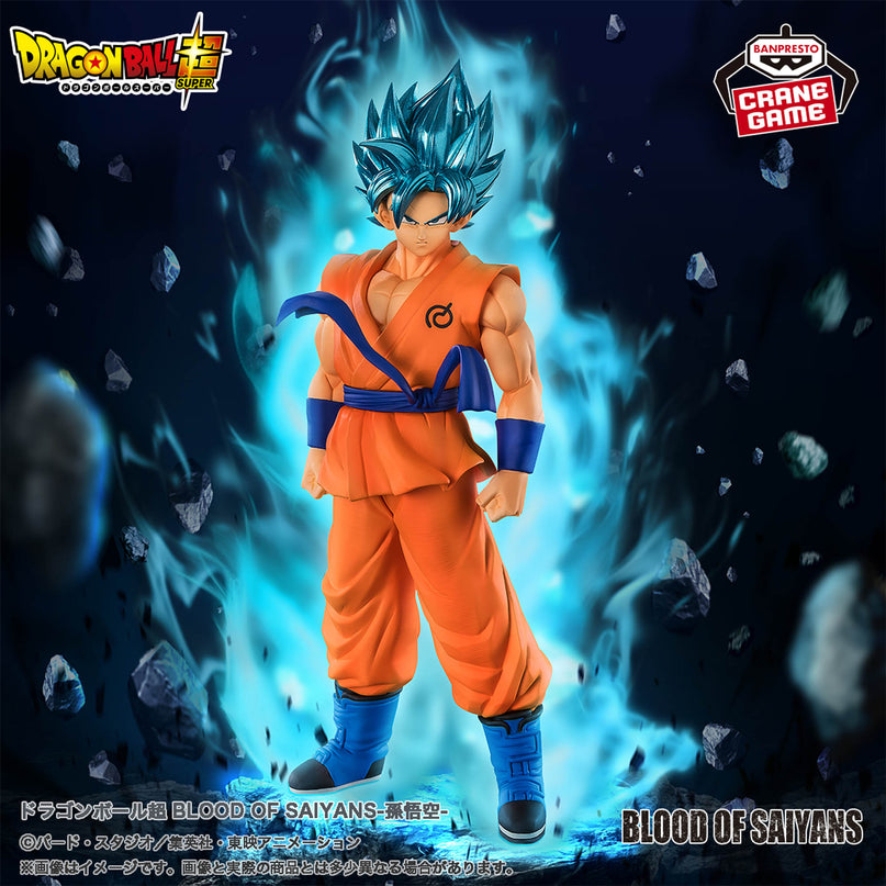 Dragon Ball Super - Son Goku Super Saiyan Blue - Blood of the Saiyans Figure 18cm (BANPRESTO)